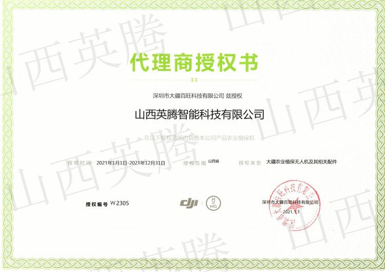 &#20048;&#40060;&#25163;&#26426;&#30331;&#24405;&#20837;&#21475;&#45;&#20048;&#40060;&#65288;&#20013;&#22269;&#65289;
